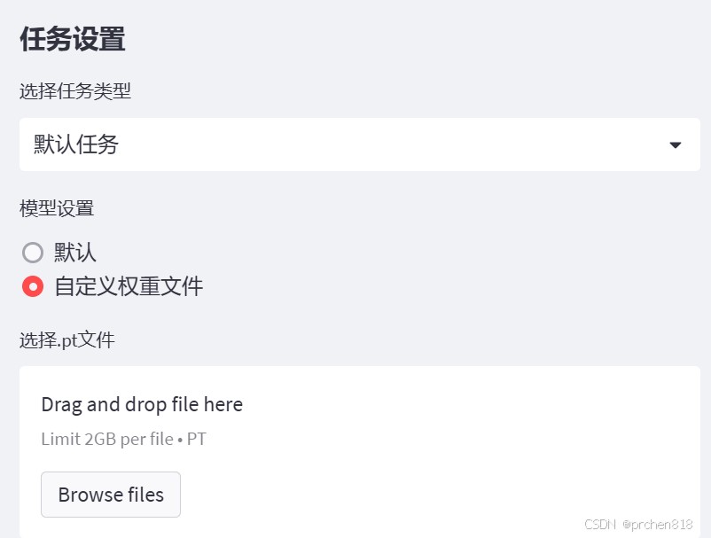 如何制定智能篮球训练计划_2